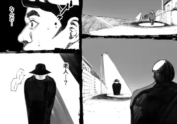 [Enueeru] Magan no Otoko -Onna o Toriko ni Suru Chikara- Fhentai - Page 3