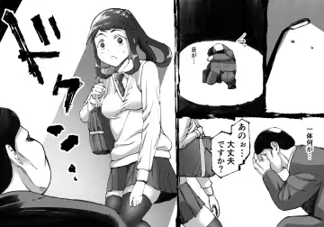 [Enueeru] Magan no Otoko -Onna o Toriko ni Suru Chikara- Fhentai - Page 6