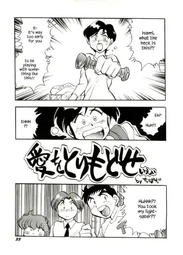 Read [Chiba Dirou] Ai wo Torimodose | Taking Back the Love - Fhentai