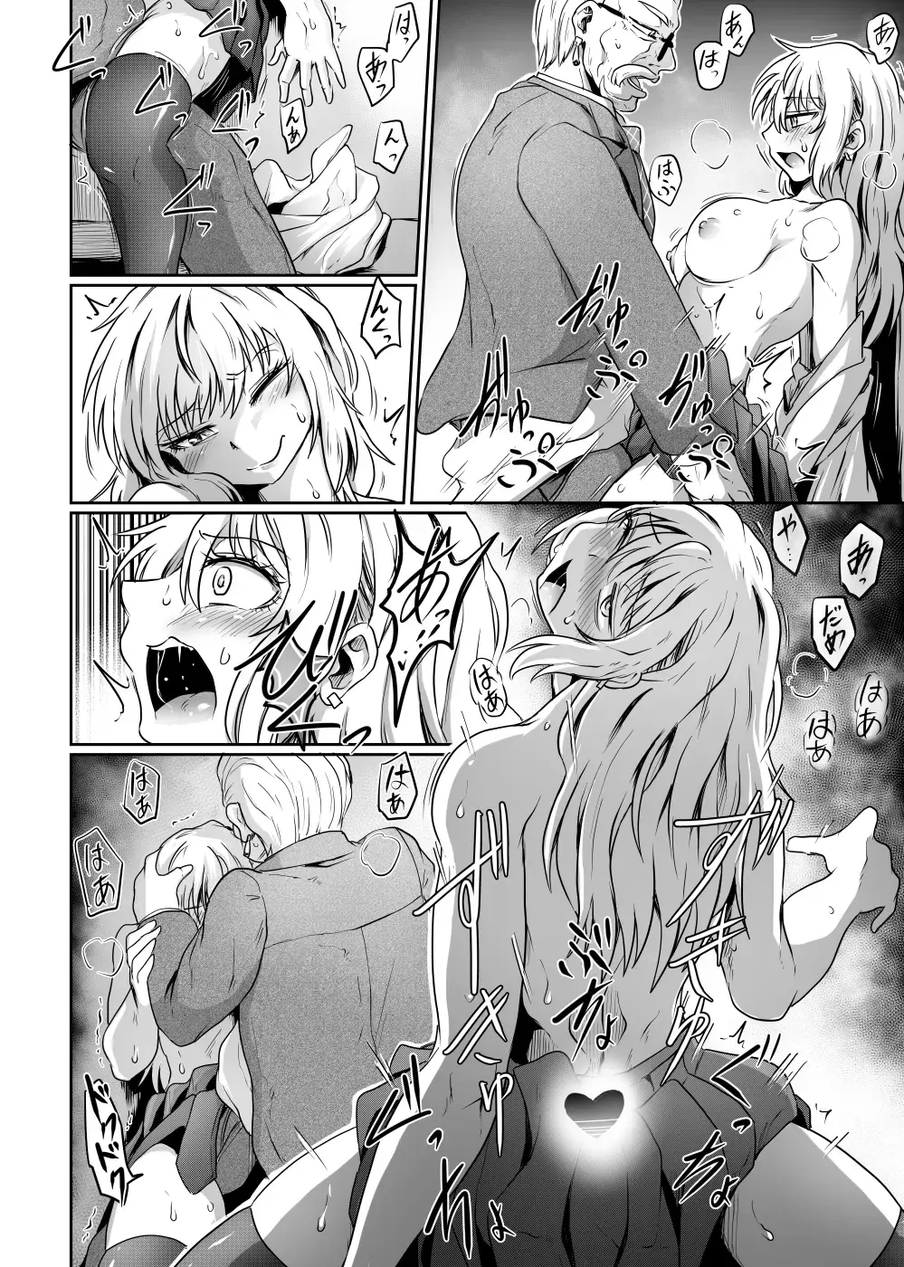 [Kujira Sanbiki] Hajimari wa Chikan kara Fhentai - Page 22