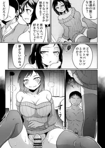 [Kujira Sanbiki] Satsueikai no Ura dewa Fhentai - Page 11