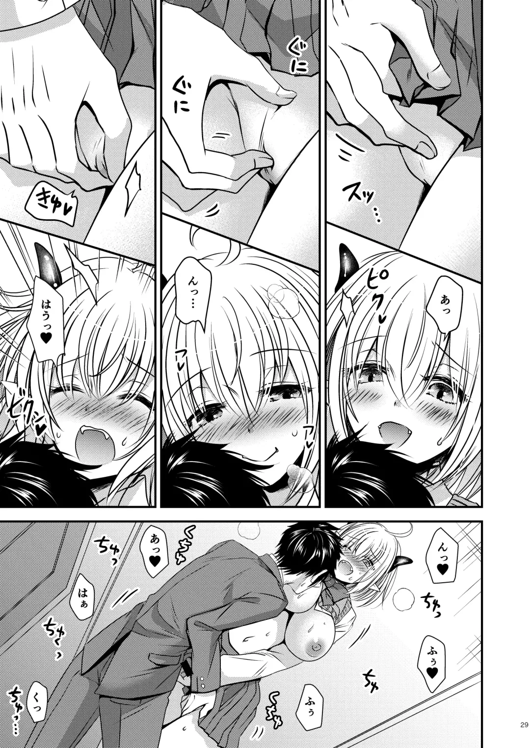 [Matsuzono] Shinyuu ♂ Tokidoki Succubus ♀ Fhentai - Page 29