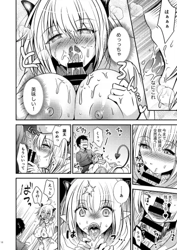 [Matsuzono] Shinyuu ♂ Tokidoki Succubus ♀ Fhentai - Page 16