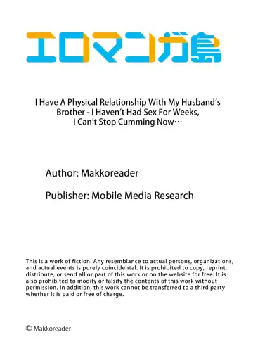 [Makko Reader] Otto no Otouto to Nikutai Kankei wo Motte Shimaimashita - Nan Shuukan Buri no Sex, Iki Sugite... 1 | I Have A Physical Relationship With My Husband's Brother - I Haven't Had Sex For Weeks, I Can't Stop Cumming Now… 1 Fhentai - Page 26