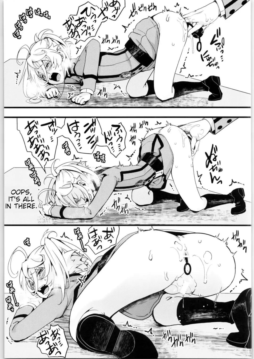 [Hal] Tanya-chan no Tai-Koumon Kunren Fhentai - Page 11
