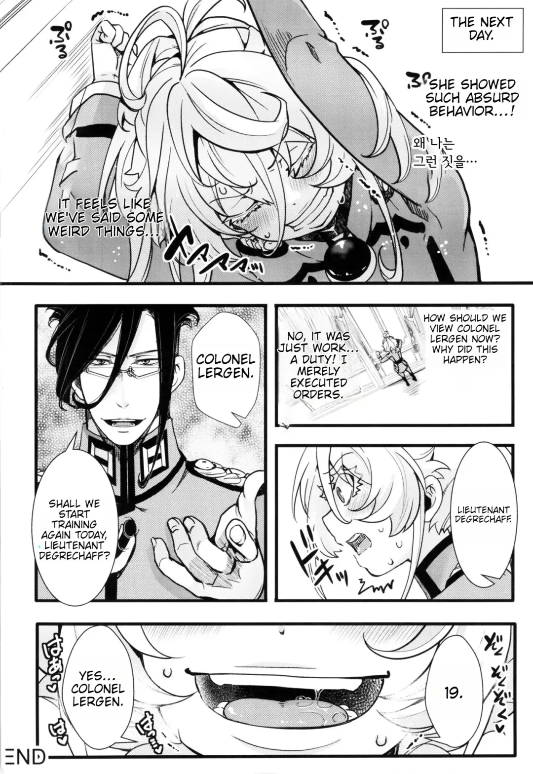 [Hal] Tanya-chan no Tai-Koumon Kunren Fhentai - Page 42