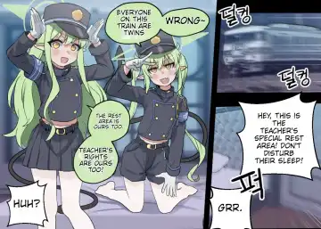 [Doragon74] CHEEKY TWIN EDUCATION Fhentai - Page 2