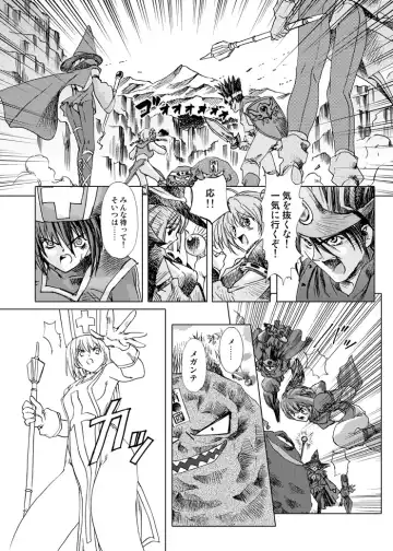 [Ore P 1-gou] Souryo V.S. Fhentai - Page 4