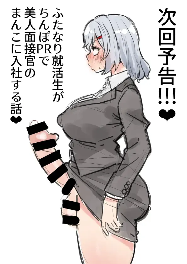 [Hotaru - Mochirong] Tanshou Houkei Futanari Hobbit Shoujo ga Mahou no Yubiwa de Kyokon Seiyoku Monster ni naru Hanashi 1-3 Fhentai - Page 91