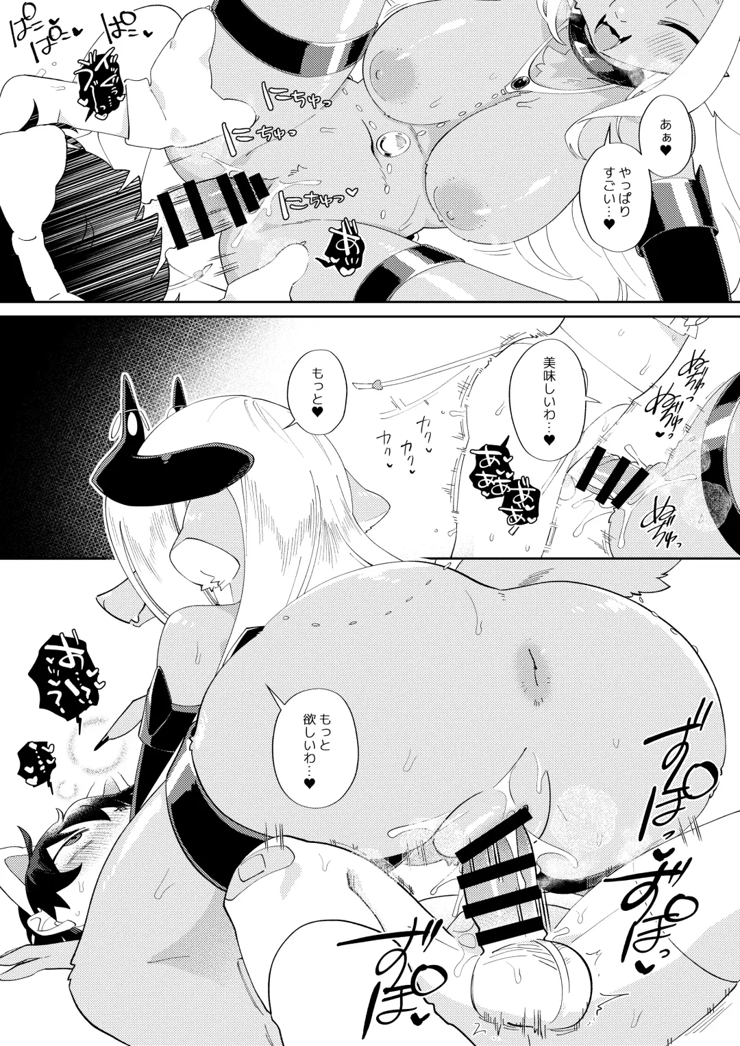 [Tanutan] Muteki no Maou dakara Yuusha kara Chikara wo Suitotte Kainarasu Fhentai - Page 31