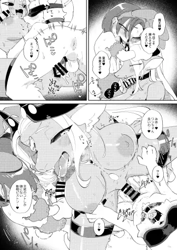 [Tanutan] Muteki no Maou dakara Yuusha kara Chikara wo Suitotte Kainarasu Fhentai - Page 21