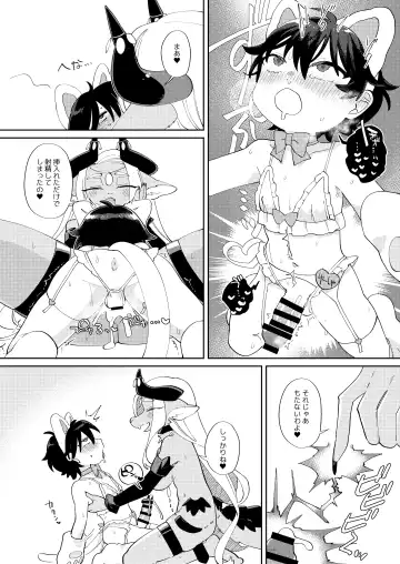 [Tanutan] Muteki no Maou dakara Yuusha kara Chikara wo Suitotte Kainarasu Fhentai - Page 28