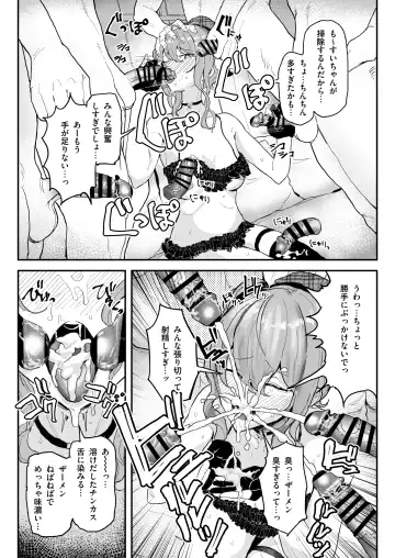 [Yuuki Fuumi] Fan kansha-sai de chinkasu o o sōjisuru Hoshimachi Su￮sei Fhentai - Page 3