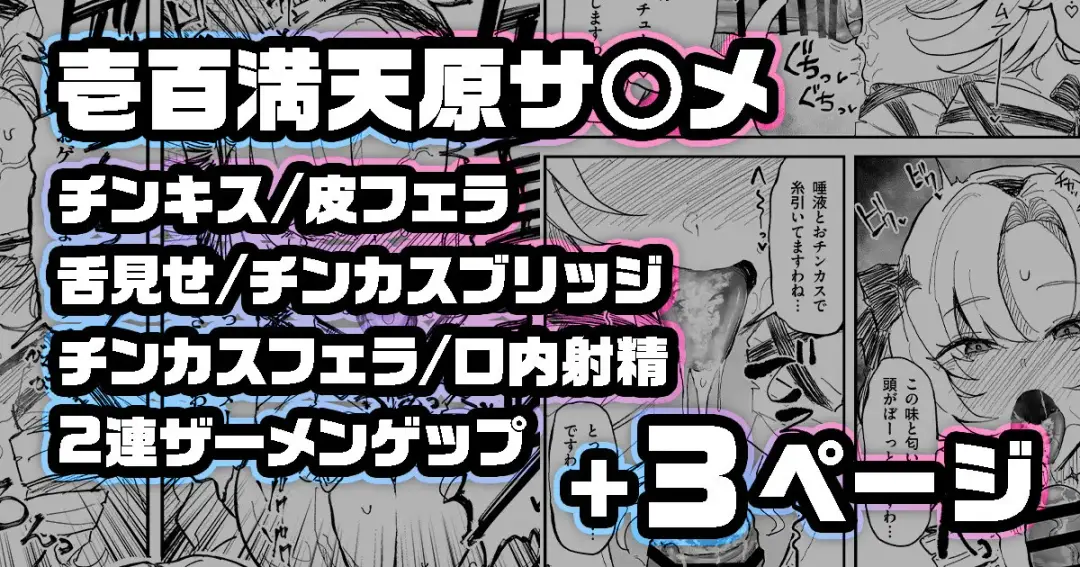 [Yuuki Fuumi] chinkasuchinpo o kuchi de shaseisasenai to derarenai heya ni tojikomerareta sa me Yuzuru Fhentai - Page 1