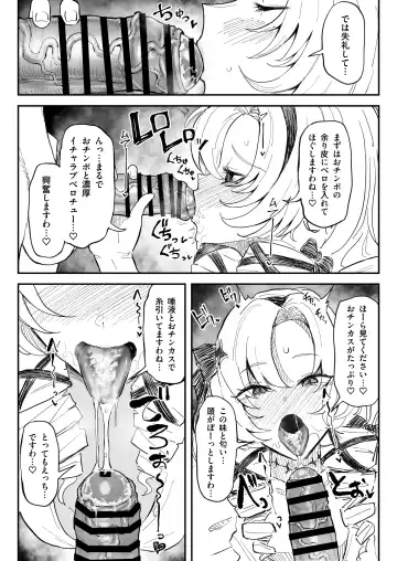 [Yuuki Fuumi] chinkasuchinpo o kuchi de shaseisasenai to derarenai heya ni tojikomerareta sa me Yuzuru Fhentai - Page 3