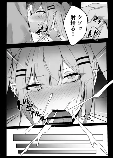 Towa-sama ga Saimin de Ecchi na koto sareru Hon Fhentai - Page 24