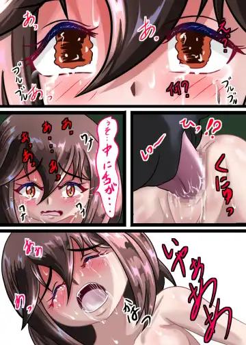 [Chapio Gensui] Rui no Roshutsu Nikki 3 Fhentai - Page 23