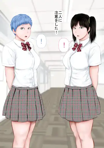 Ore no seito ga S ￮ X de battle kuru Fhentai - Page 4