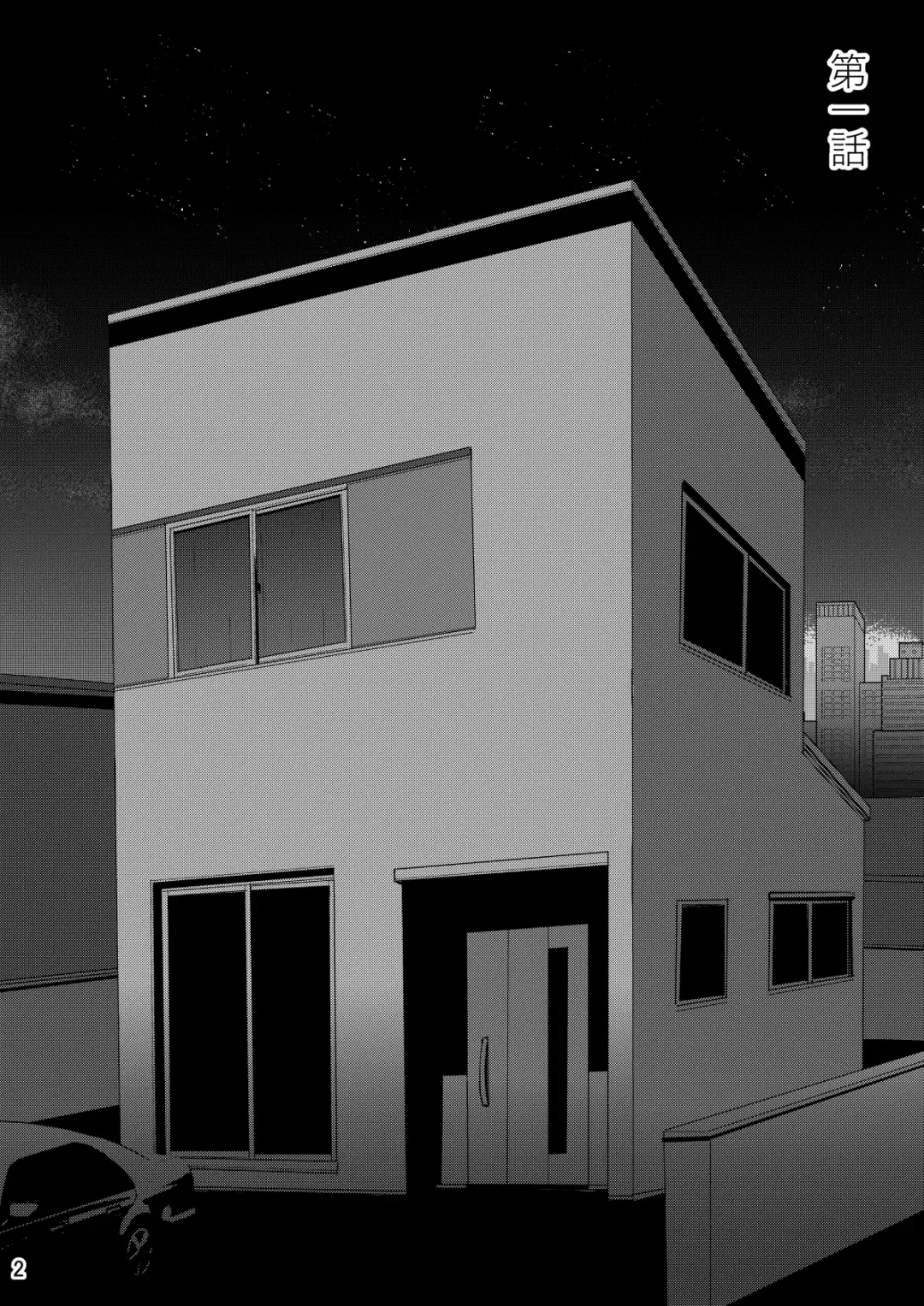 [Bu-chan] Yokkyuu Fuman ga Tamatte Hoka no Otoko no Chinpo Case ni Natteshimatta Oku-san Fhentai - Page 3