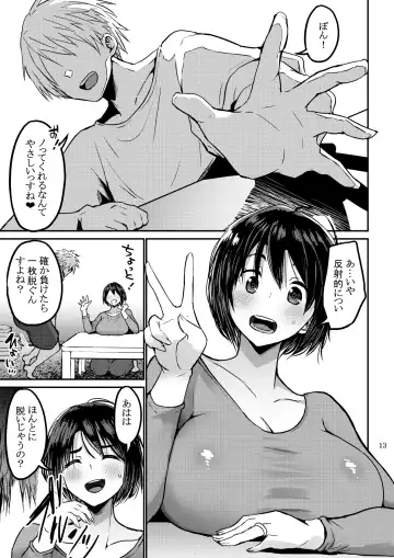 [Bu-chan] Yokkyuu Fuman ga Tamatte Hoka no Otoko no Chinpo Case ni Natteshimatta Oku-san Fhentai - Page 14