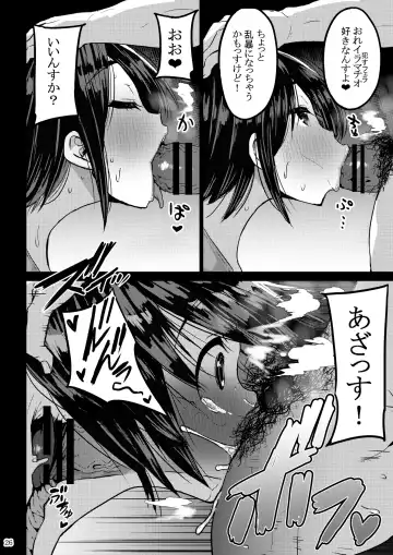 [Bu-chan] Yokkyuu Fuman ga Tamatte Hoka no Otoko no Chinpo Case ni Natteshimatta Oku-san Fhentai - Page 27