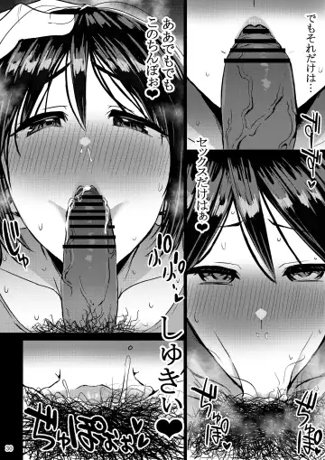 [Bu-chan] Yokkyuu Fuman ga Tamatte Hoka no Otoko no Chinpo Case ni Natteshimatta Oku-san Fhentai - Page 31