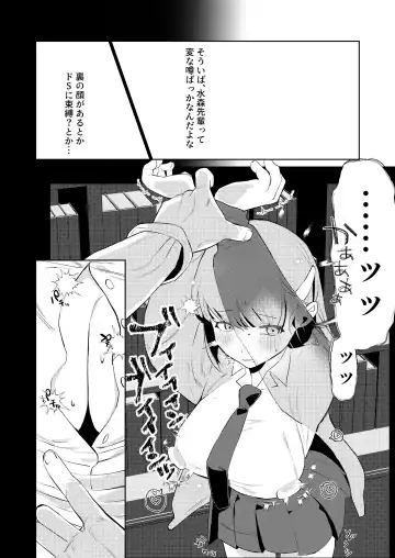 [Mittsuman] Majime-kei osananajimi ga anna koto ya Konna koto. Fhentai - Page 10