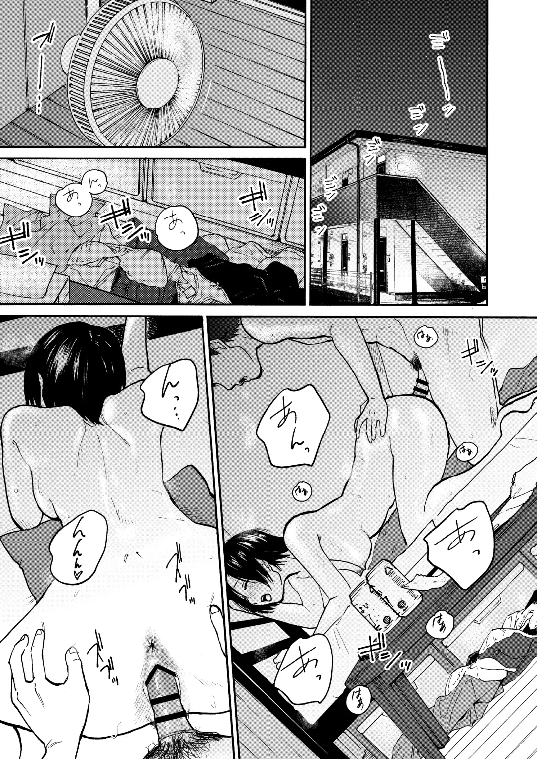 Ano Naya ~Boku ga Mita Koto Nai Oba-san no Yoru no Sugata~ Fhentai - Page 3