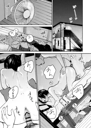 Ano Naya ~Boku ga Mita Koto Nai Oba-san no Yoru no Sugata~ Fhentai - Page 3