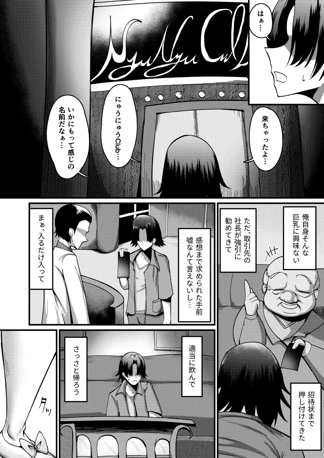 [Ziran] Ore no oppa harem taiken-ki Fhentai - Page 4
