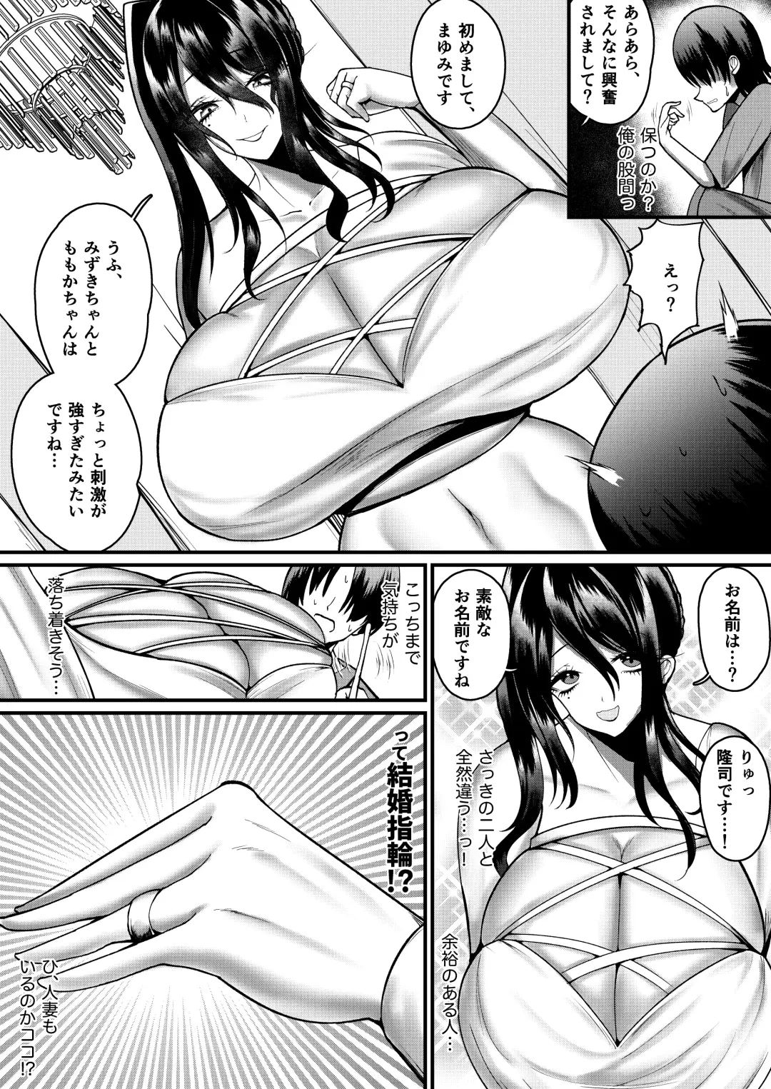 [Ziran] Ore no oppa harem taiken-ki Fhentai - Page 18