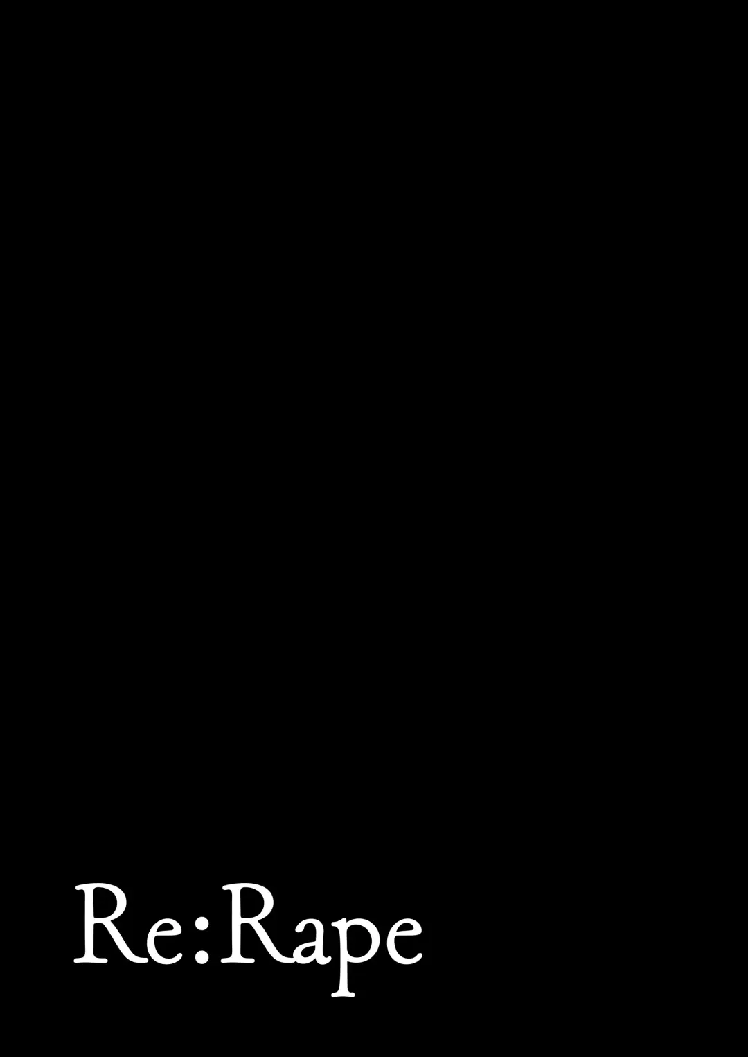 [Horonamin] Re:Rape Fhentai - Page 56