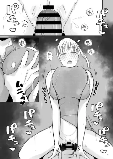 Tsundere Niizuma-chan, Icha Love Cosplay Sex o Suru. Fhentai - Page 9