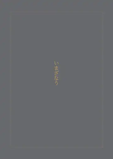 Tsundere Niizuma-chan, Icha Love Cosplay Sex o Suru. Fhentai - Page 26