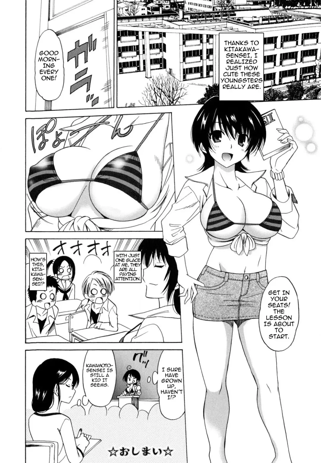 [Otono Natsu] Onna Kyoushi no Toiki | A Female Teacher's Sigh Fhentai - Page 24