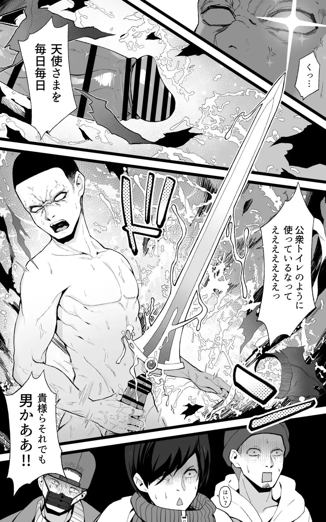 [Yoshio Ereki] Isekai Papakatsu Kai ~Ore no Seiken ni Kirenu Mono Nado Nashi!! Fhentai - Page 9