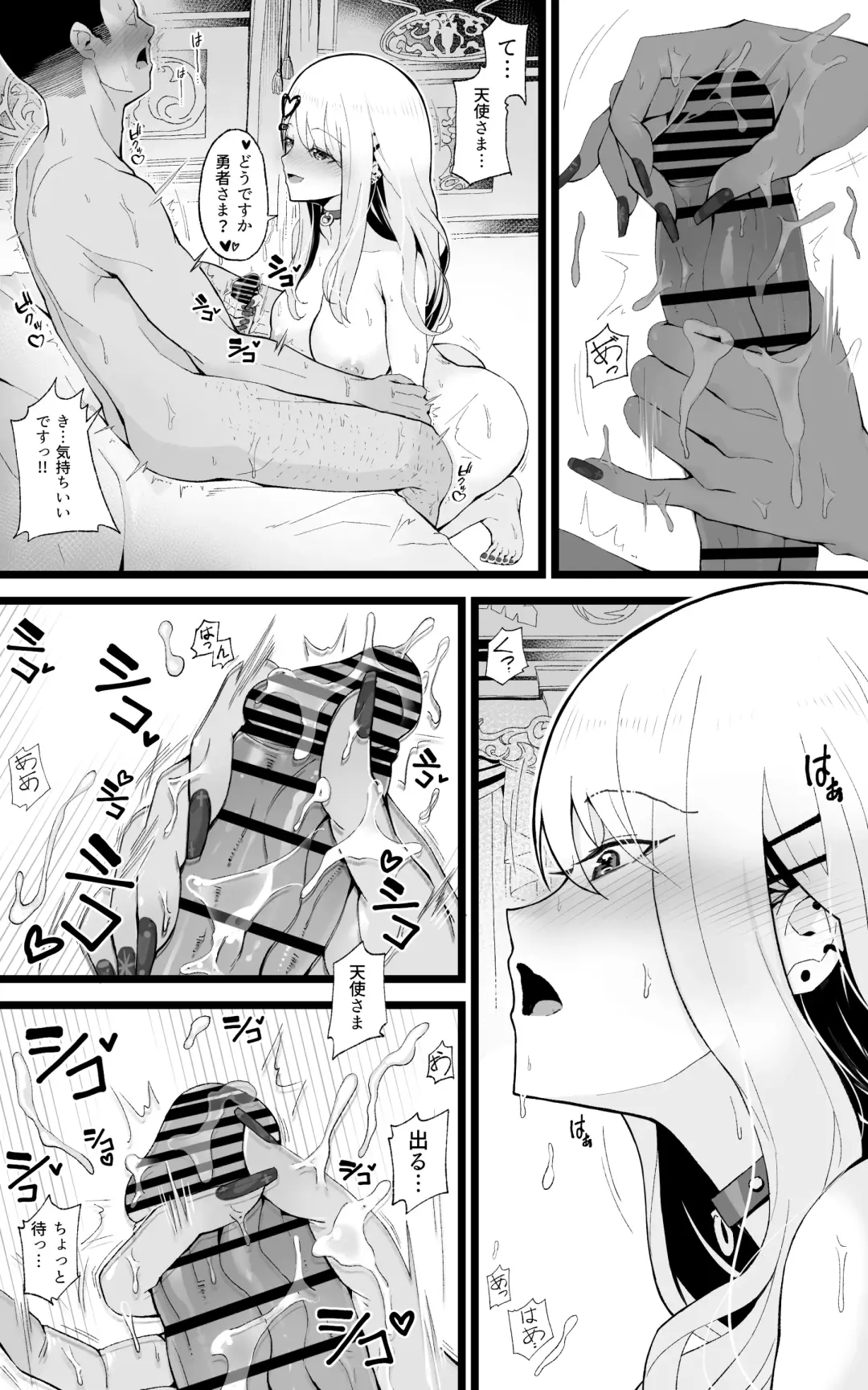 [Yoshio Ereki] Isekai Papakatsu Kai ~Ore no Seiken ni Kirenu Mono Nado Nashi!! Fhentai - Page 36