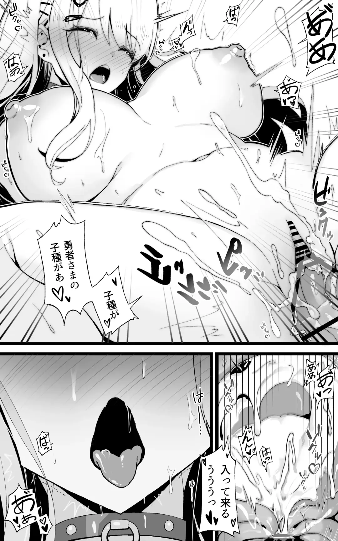[Yoshio Ereki] Isekai Papakatsu Kai ~Ore no Seiken ni Kirenu Mono Nado Nashi!! Fhentai - Page 42