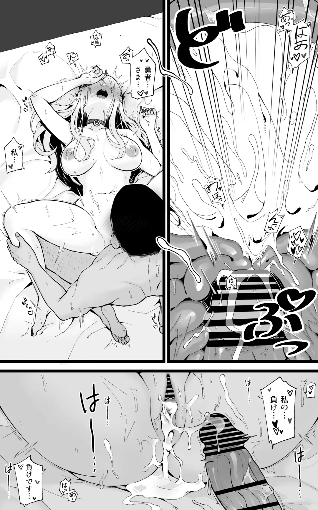 [Yoshio Ereki] Isekai Papakatsu Kai ~Ore no Seiken ni Kirenu Mono Nado Nashi!! Fhentai - Page 53
