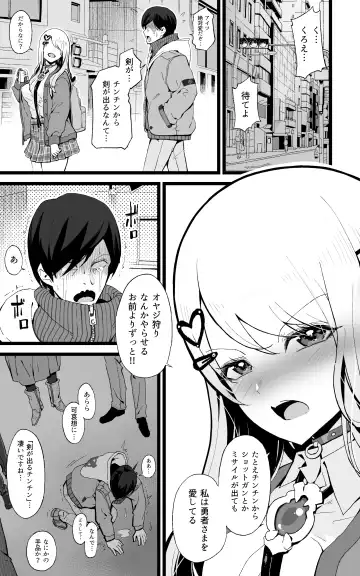 [Yoshio Ereki] Isekai Papakatsu Kai ~Ore no Seiken ni Kirenu Mono Nado Nashi!! Fhentai - Page 33