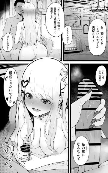 [Yoshio Ereki] Isekai Papakatsu Kai ~Ore no Seiken ni Kirenu Mono Nado Nashi!! Fhentai - Page 34