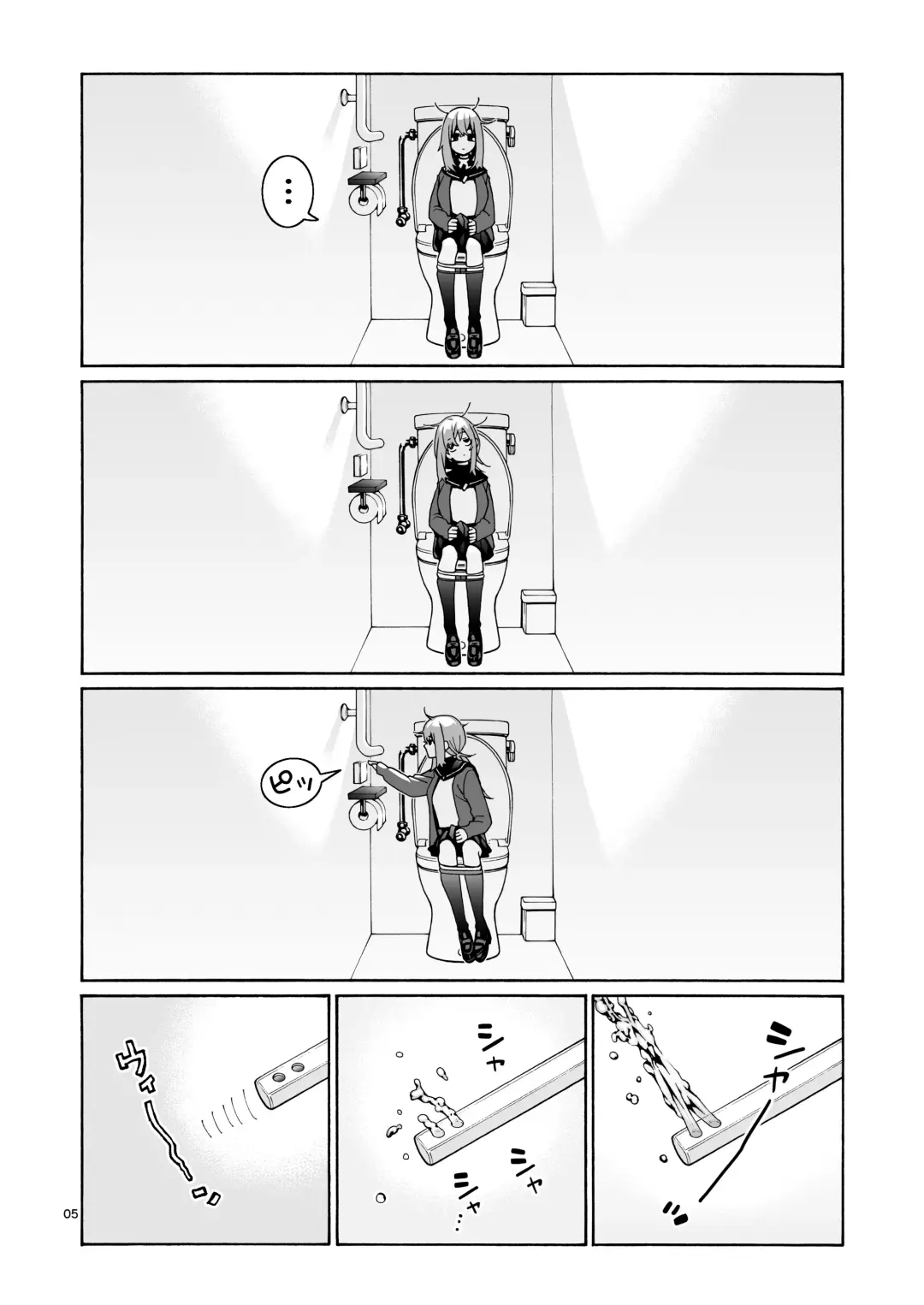 [Hogeramu] Kurimaro Fhentai - Page 5