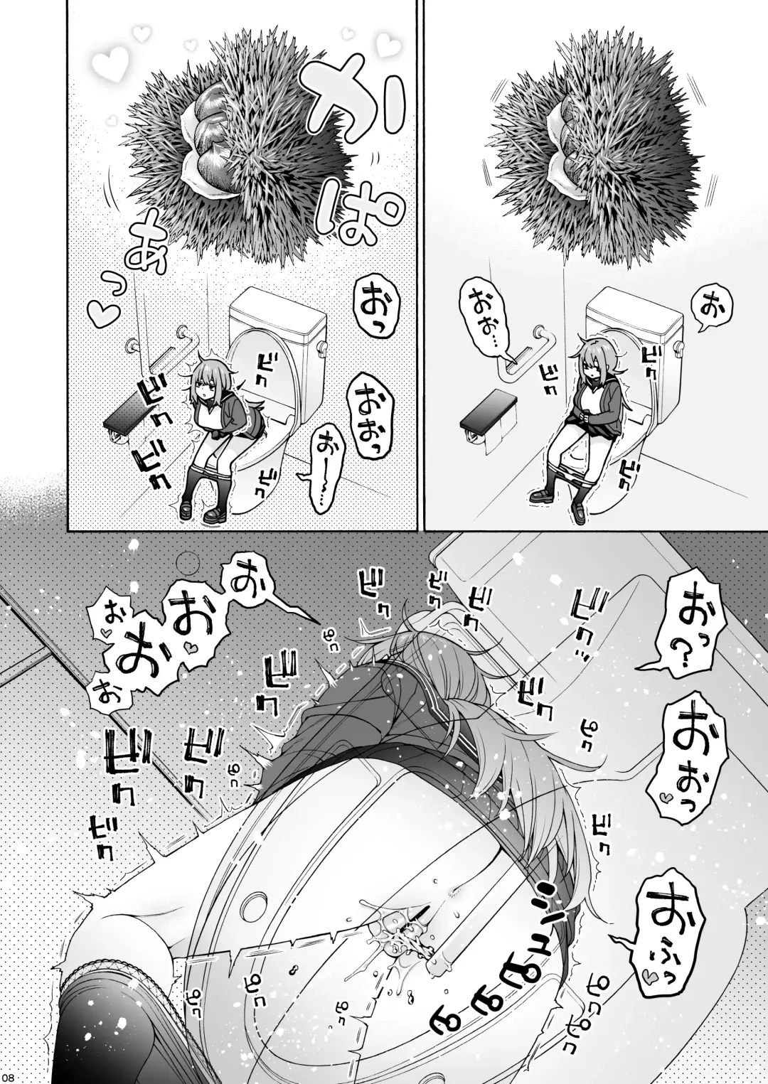 [Hogeramu] Kurimaro Fhentai - Page 8