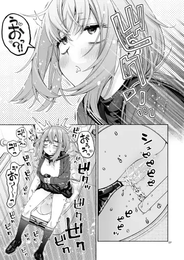 [Hogeramu] Kurimaro Fhentai - Page 7