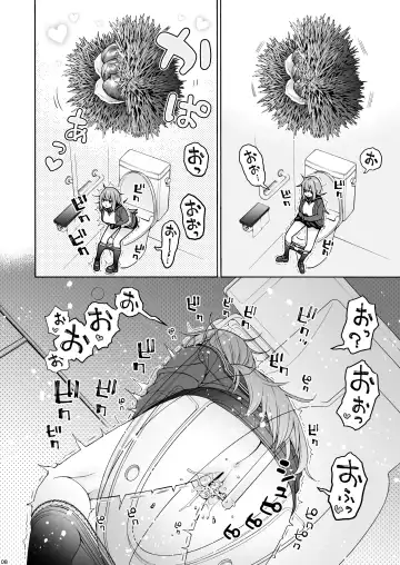 [Hogeramu] Kurimaro Fhentai - Page 8