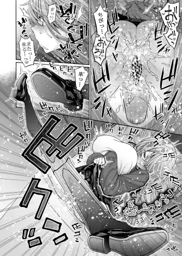 [Hogeramu] Kurimaro Fhentai - Page 14