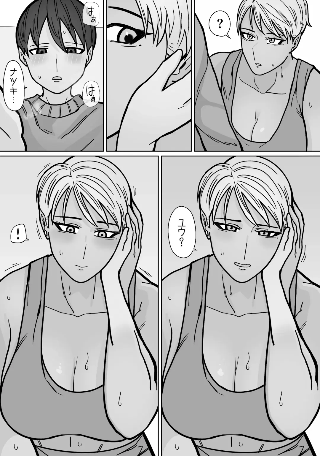 Kakko Ii kara Suki 3 Fhentai - Page 29