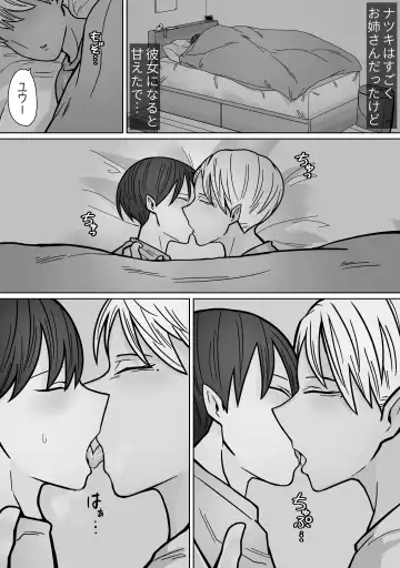 Kakko Ii kara Suki 3 Fhentai - Page 6