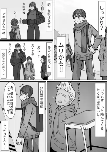 Kakko Ii kara Suki 3 Fhentai - Page 9