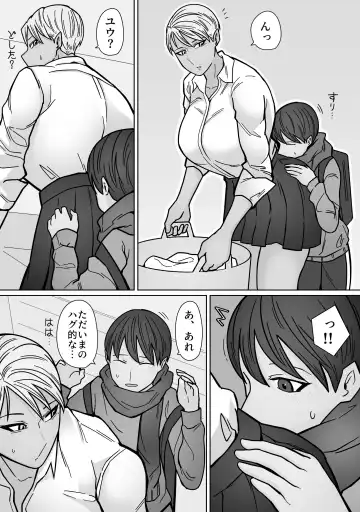 Kakko Ii kara Suki 3 Fhentai - Page 11